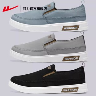 回力帆布鞋男款2026新款一脚蹬男鞋夏季透气鞋子软底老北京布鞋男