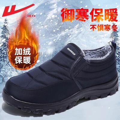 2024新款皮毛一体防水雪地靴