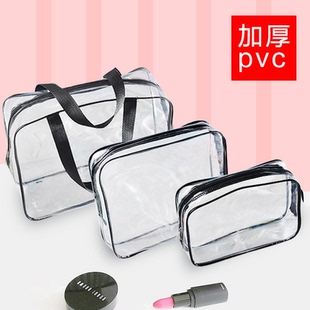 加厚透明PVC洗漱包防水手拿化妆包洗澡湿毛巾沐浴收纳袋洗漱小包