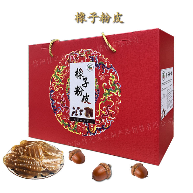 信阳土特产橡子粉皮农家手工研磨橡子粉凉拌菜凉皮野生橡子