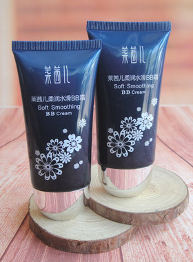 BB霜遮瑕防水女士护肤品