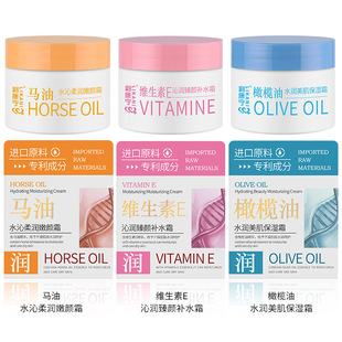 利康宁维生素E补水霜马油嫩颜霜橄榄油保湿霜160g面部正品护肤