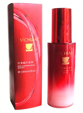 正品微资泉红参蜗牛保湿精华乳120ml滋润补水嫩肤乳薇姿泉化妆品