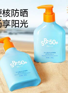 ZkYo美白补水防晒霜防紫外线防水防汗全身脸部蓝胖子隔离防晒乳