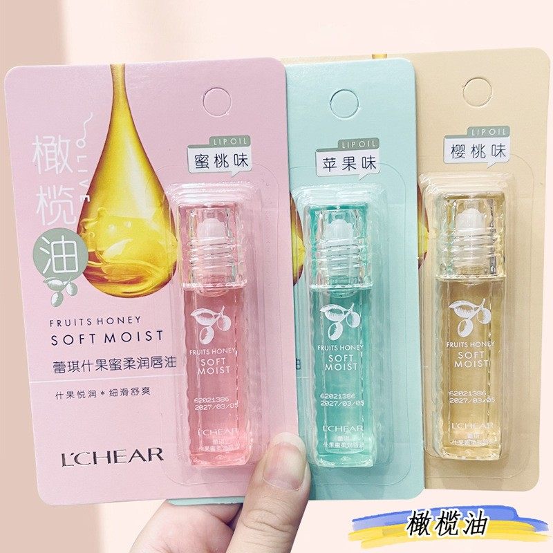 蕾琪E576橄榄油什果蜜柔润唇油女士冬季打底水果味唇油唇膏批发,彩妆/香水/美妆工具,唇膏/口红,淘宝优惠券,粉丝福利购,淘宝优惠卷
