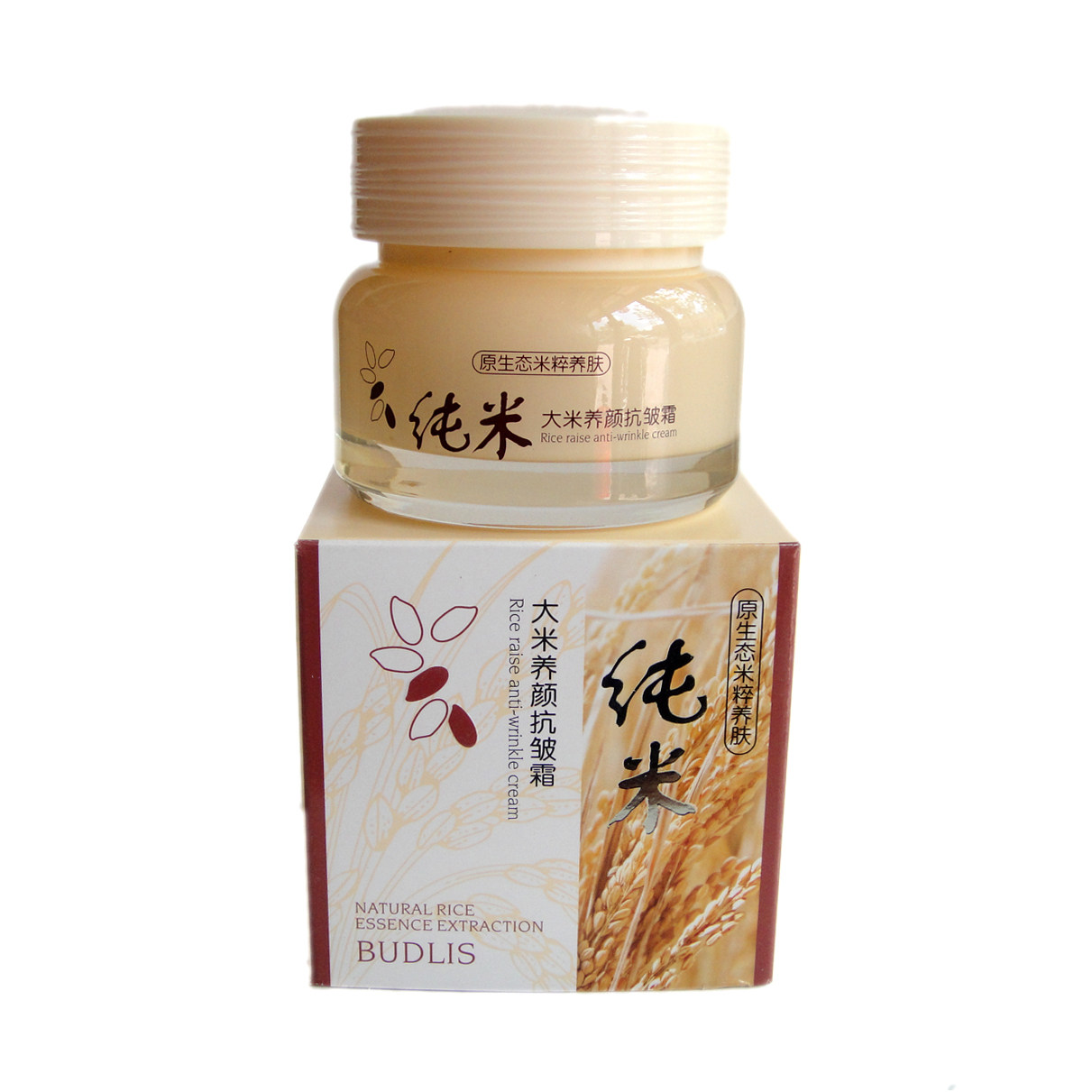 蓓莉丝纯米大米养颜抗皱霜护肤化妆品面霜补水保湿滋润肤霜正品