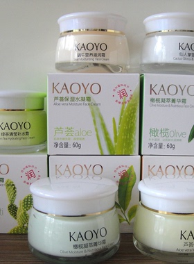 花样橄榄凝萃菁华霜绿茶补水霜蜗牛滋润霜芦荟保湿水凝霜亮肤霜
