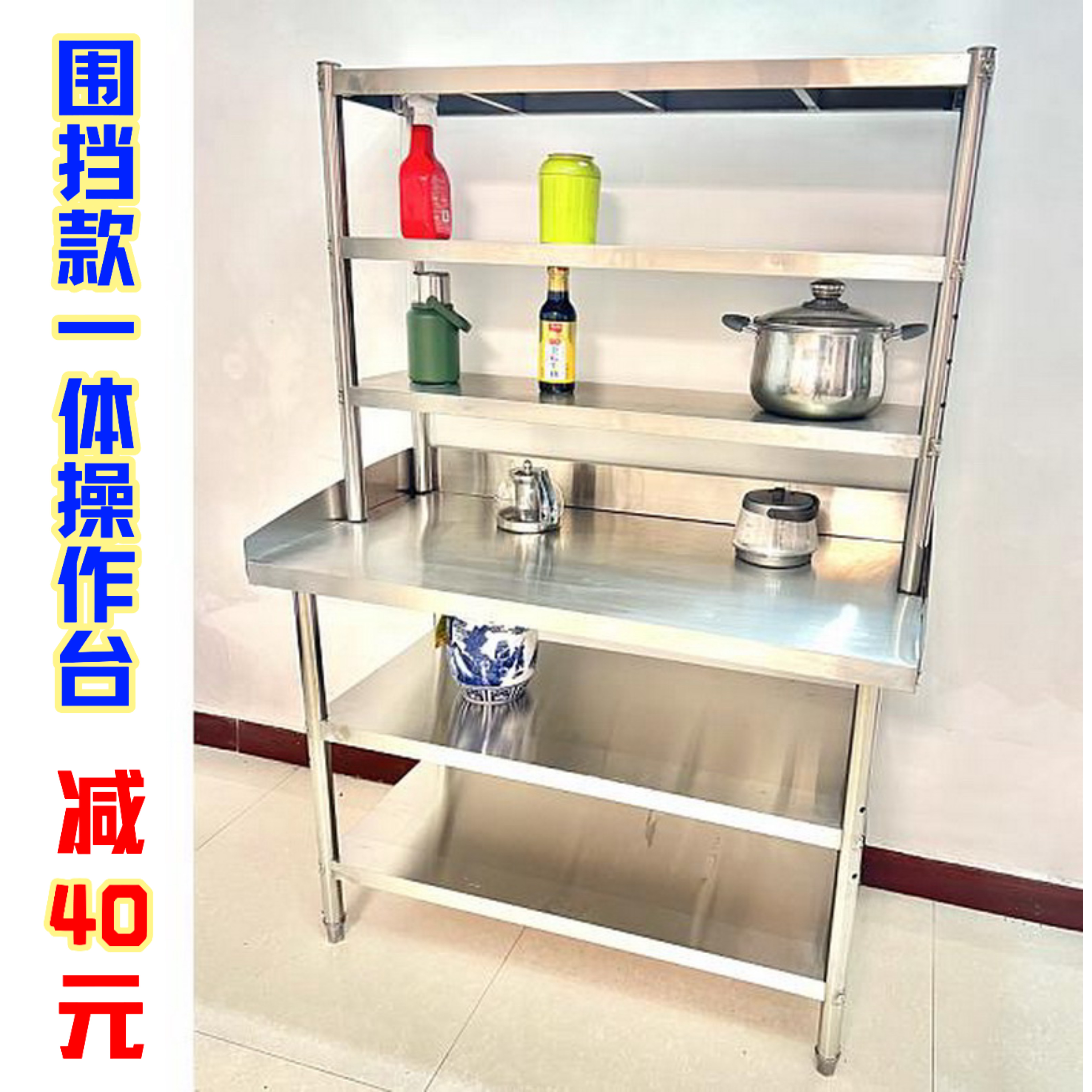 广泛用于酒店饭店家用厨房奶茶店