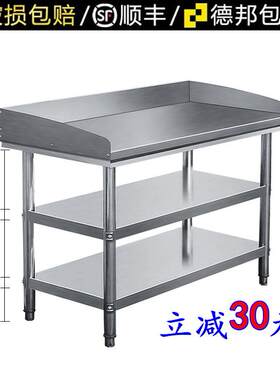 金固不锈钢中式3拆装防锈操作台