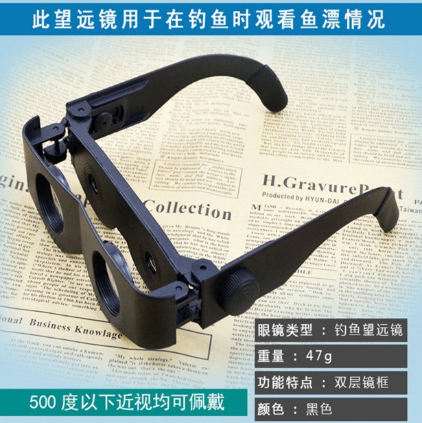 Lunettes 3D - Ref 1243381 Image 1