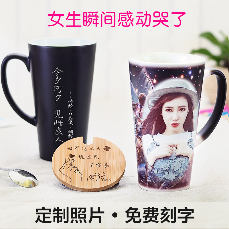 diy印照片定制馬克杯 定logo瓷陶水杯子加熱變色杯 七夕情侶禮物