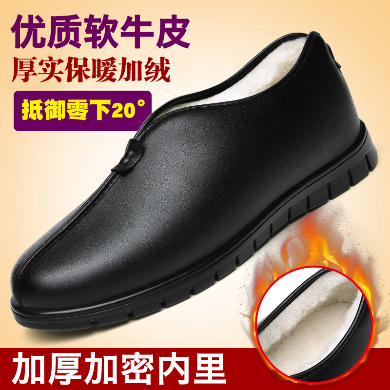 老北京冬季保暖加绒唐装特大码