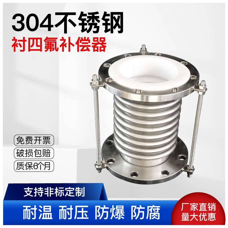 不锈钢波纹管工业金属软管海瑞达