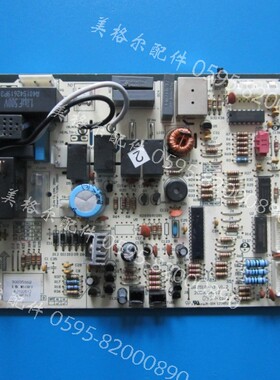 格力空调电脑板控制板30035562 主板 M518F3.