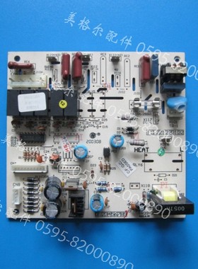 原装格力空调电脑控制电路板30033201主板3951 GR39-2C