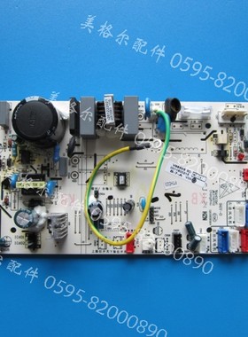 海尔空调电脑控制板主板0011800215 KFR-50 72L/DR2DBPF-S2 DCF.
