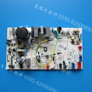 KFR 0011800215 DCF. DR2DBPF 72L 海尔空调电脑控制板主板