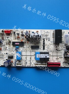 海尔空调电脑控制板主板0010403306 KF-48 50 58LW/Z Z2 Z5.