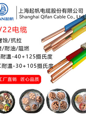 起帆YJV22电线电缆铜芯国标 3 4 5芯  2.5 4 6 10 16 25平方铠装