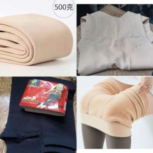 光腿神器丝袜500克肉色打底裤连裤袜外穿裸感加绒加厚超自然肤