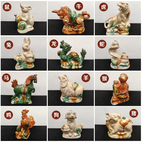 十二生肖书房博古架招财工艺品