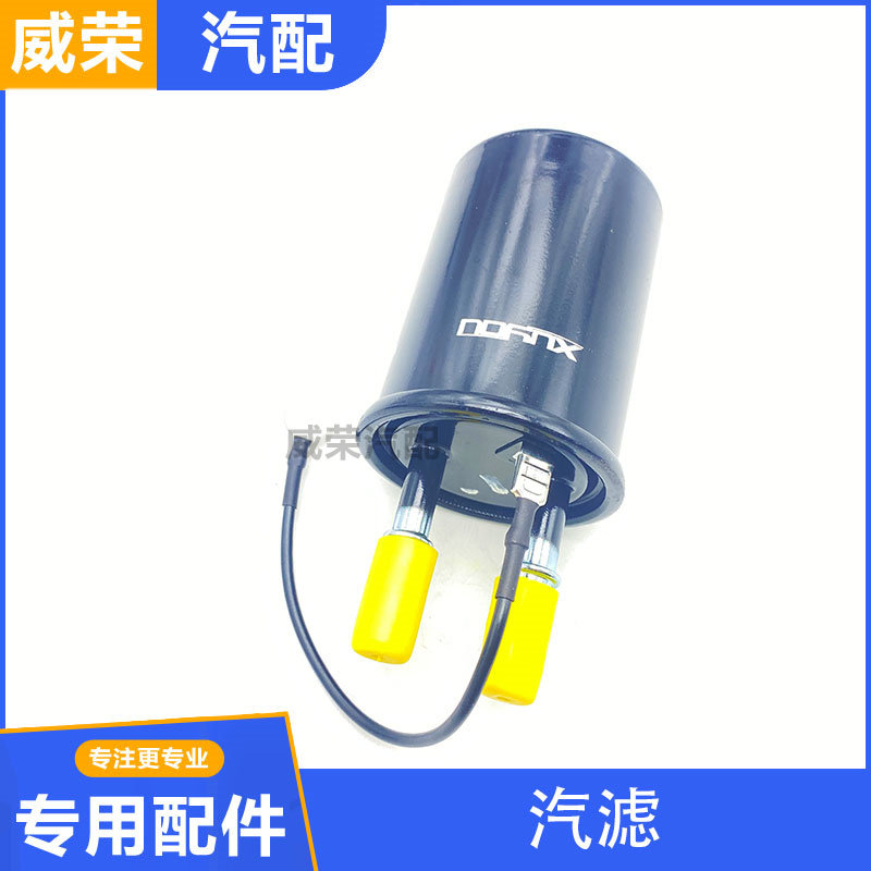 荣威eRX5 ei6 RX3 