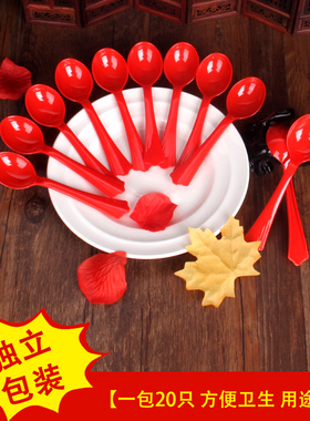 一次性勺子红色塑料婚宴喜庆结婚调羹网红婚礼创意勺加厚家用商用