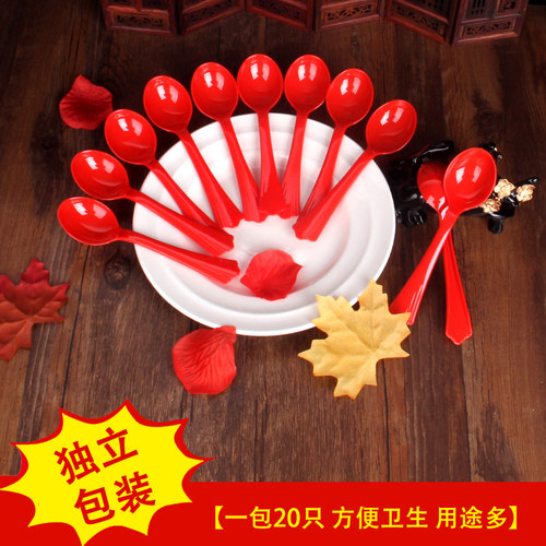 红色勺子结婚家用商用塑料小勺子