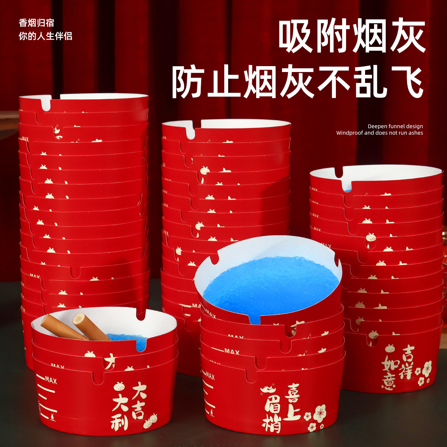 新年一次性烟灰缸自带灭烟沙新款创意加厚防吸附发泡喜庆客厅家用