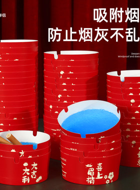 新年一次性烟灰缸自带灭烟沙新款创意加厚防吸附发泡喜庆客厅家用