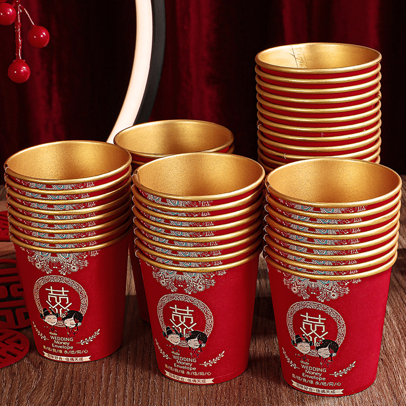 一次性纸杯金箔结婚婚礼婚宴喜字水杯红色加厚婚庆茶杯子用品大全,餐饮具,纸杯,淘宝优惠券,粉丝福利购,淘宝优惠卷