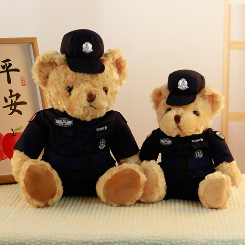 贝多鱼特警小熊衣服可脱女生礼物