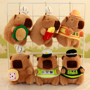 可爱警察消防卡皮巴拉挂件公仔毛绒玩具薯条汉堡水豚钥匙扣布娃娃