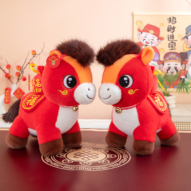 生肖马玩偶马年新年礼物定制logo