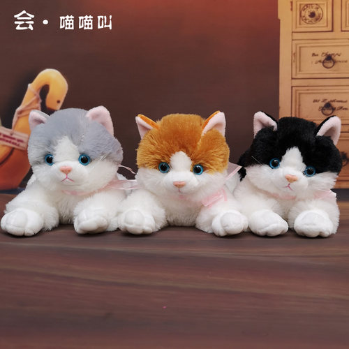 仿真猫咪玩偶毛绒玩具陪睡觉布偶