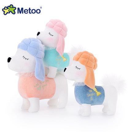 metoo狗年吉祥物贵点点狗狗公仔玩偶毛绒玩具年会礼品生肖狗娃娃