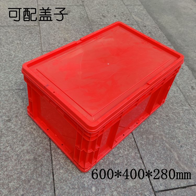 红色塑料周转箱不良品箱红色物流箱带盖红色物料框可带标签卡片夹