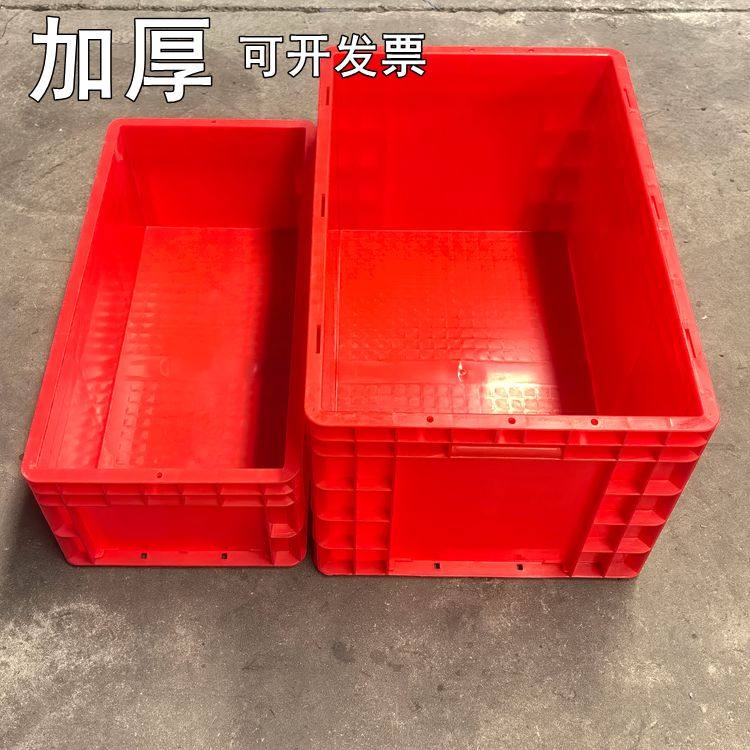 红色周转箱不良品箱600*300*210汽配箱红色物流箱不合格品放置箱