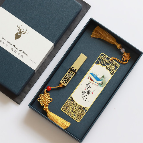 教师节U盘套装书签中国风礼品