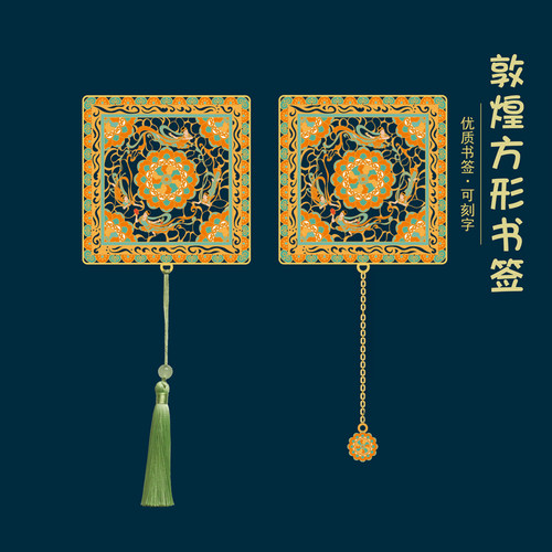 敦煌飞天镂空金属文创特色书签