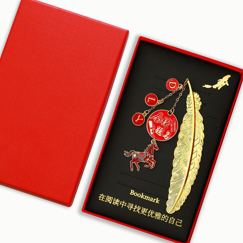 金榜题名中高考励志金属羽毛书签