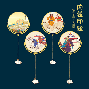 内蒙古特色景点书签旅游纪念品
