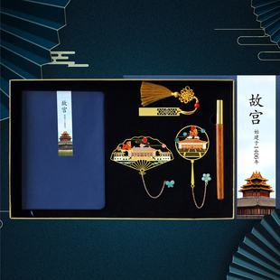 特色景点礼物书签古典中国风书签U盘64G党建文创学生企业免费刻字