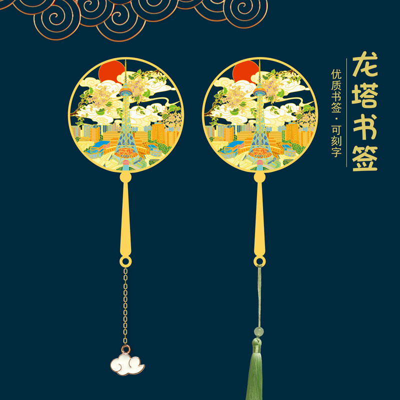 哈尔滨冰雪世界龙塔金属文创书签