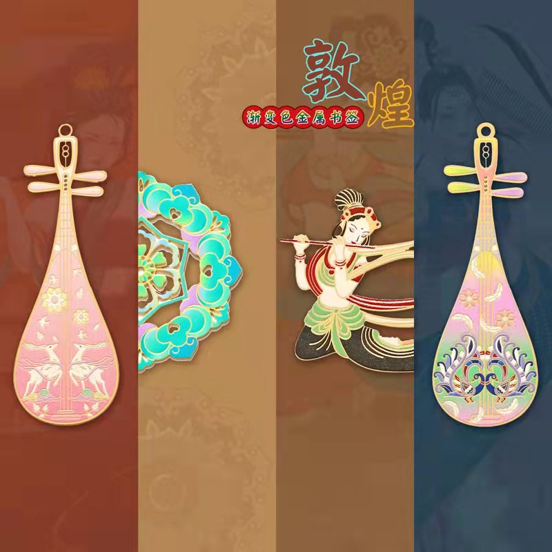 敦煌创意金属书签文创礼品古典中国风生日礼物故宫纪念品可定制