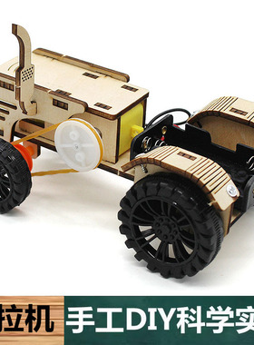 科学实验科技制作中小学生手工木质东方红拖拉机儿童机械物理玩具