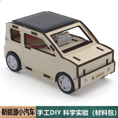 光伏发电太阳能新能源小汽车手工DIY木质中小学生课堂物理小制作