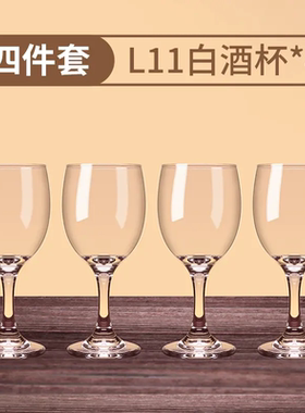 大号白酒杯套装二两杯高脚杯玻璃红酒杯酒店2两品酒杯