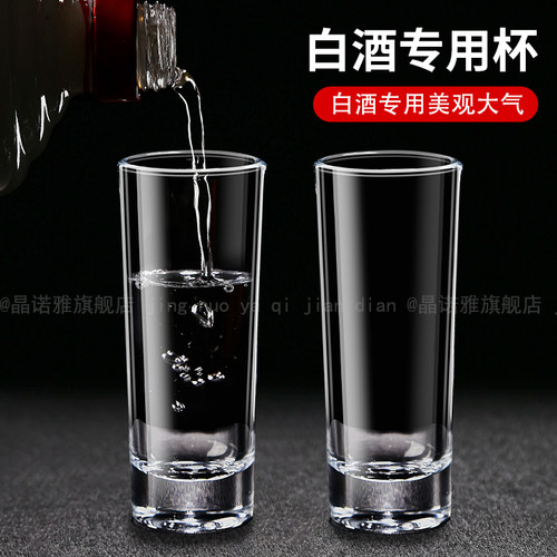 手工杯玻璃小酒杯白酒杯酒壶酒盅小号一口杯喝烈酒套装家用定制