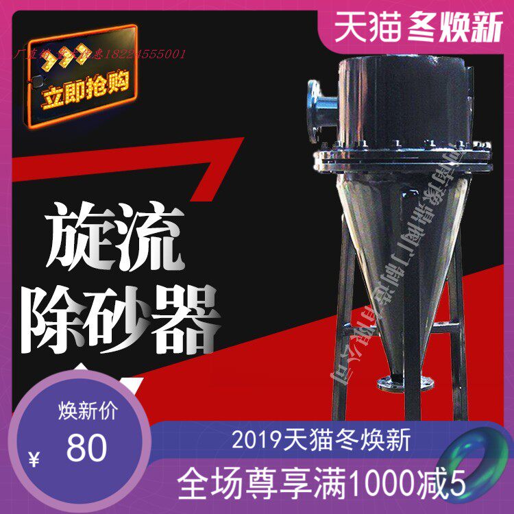 厂家直销配储啥罐螺纹连接 新款分离设备及耗材